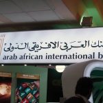 رقم البنك العربي الافريقي