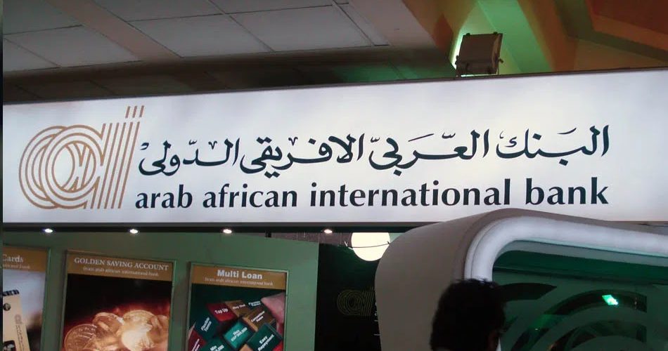 رقم البنك العربي الافريقي