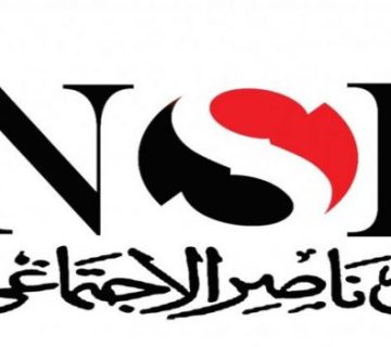 شهادات بنك ناصر الاجتماعي