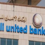 فروع البنك الاهلى المتحد