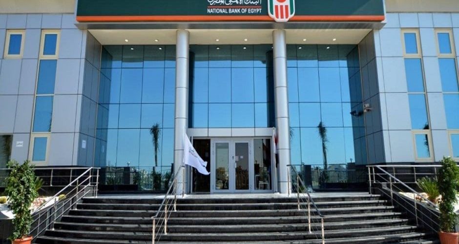 فروع البنك الاهلي الاسكندرية
