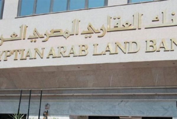 فروع البنك العقاري المصري العربي