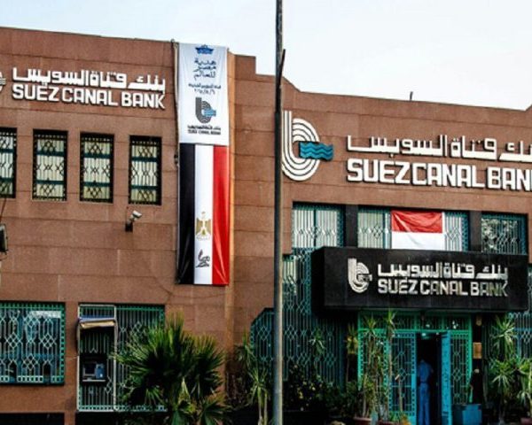 فروع بنك قناة السويس