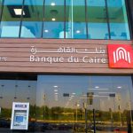 مواعيد فتح بنك القاهرة