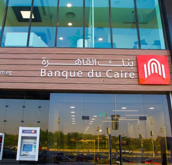 مواعيد فتح بنك القاهرة