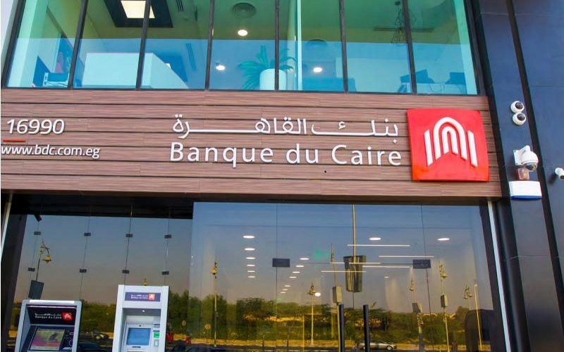 مواعيد فتح بنك القاهرة