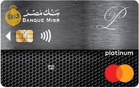 شكل فيزا المشتريات بنك مصر