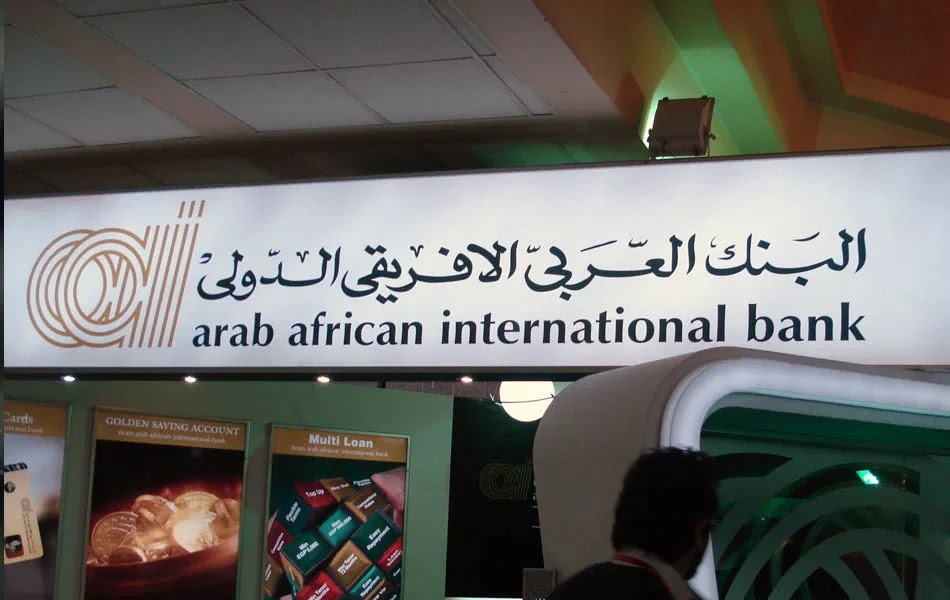 رقم البنك العربي الافريقي