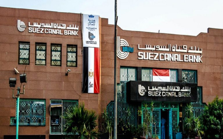 فروع بنك قناة السويس