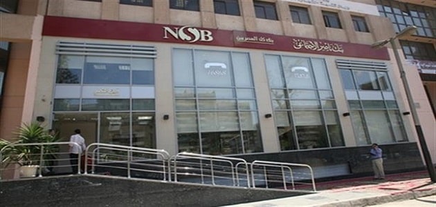 قرض شخصي بالبطاقة فقط بنك ناصر