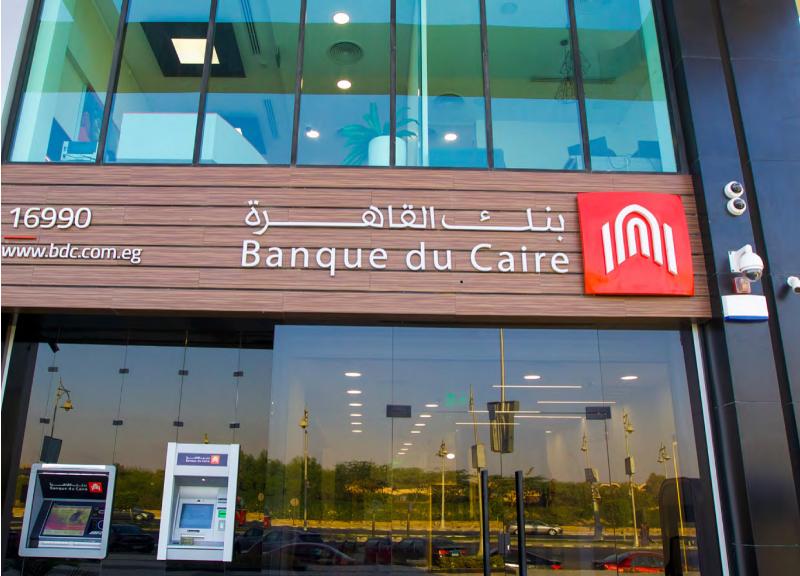 مواعيد فتح بنك القاهرة