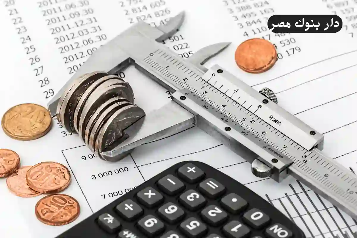 الفرق بين الحساب الجاري وحساب التوفير في البريد المصري