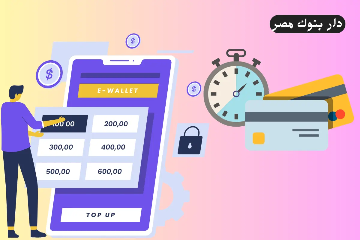 الفرق بين الديبت والكريدت