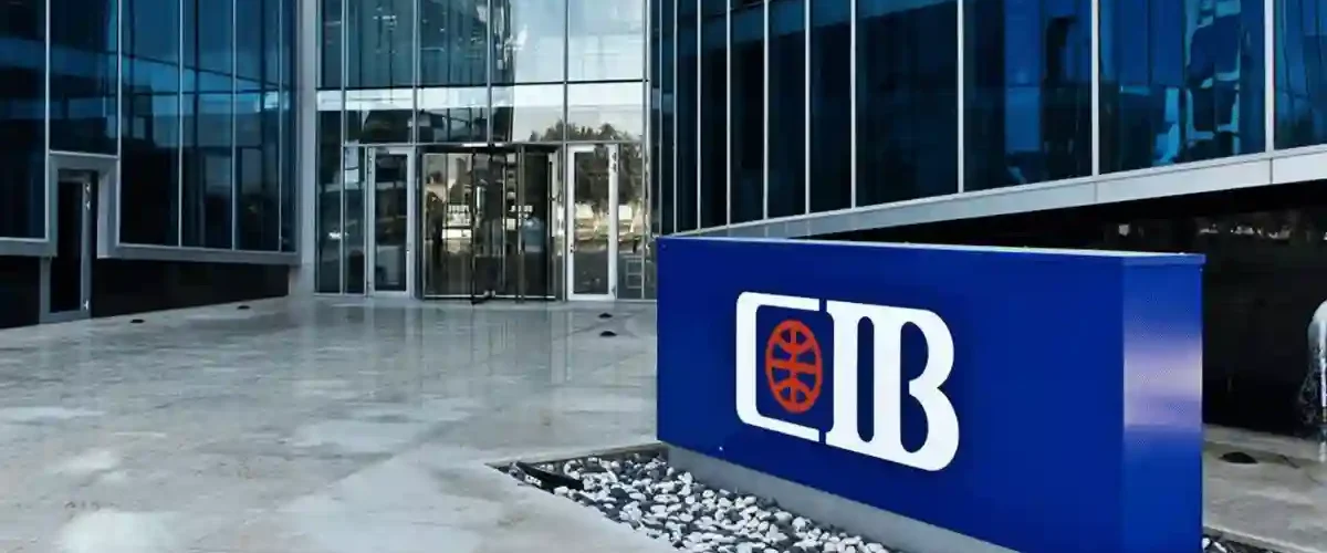 مواعيد عمل بنك cib
