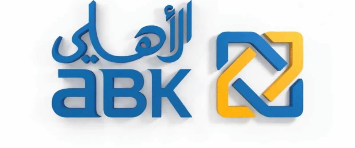 فروع البنك الأهلي الكويتي مصر